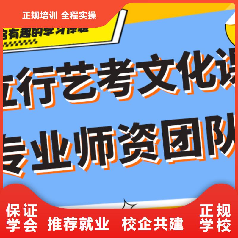 艺考生文化课集训冲刺一年多少钱一线名师授课