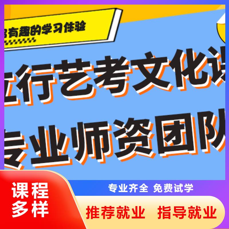 艺术生文化课培训学校一览表一线名师授课