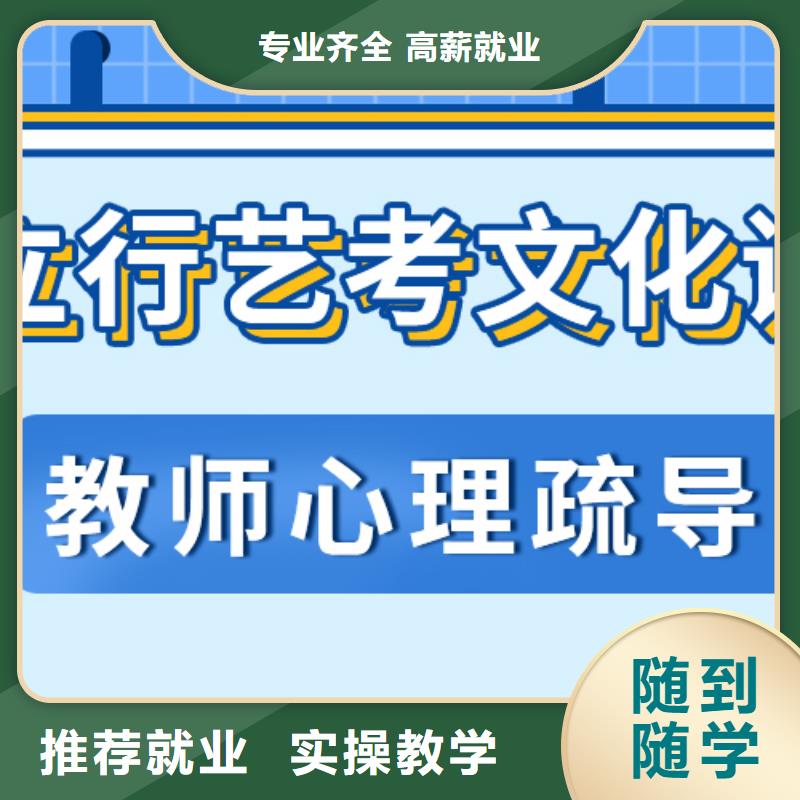 艺术生文化课培训机构一年多少钱完善的教学模式