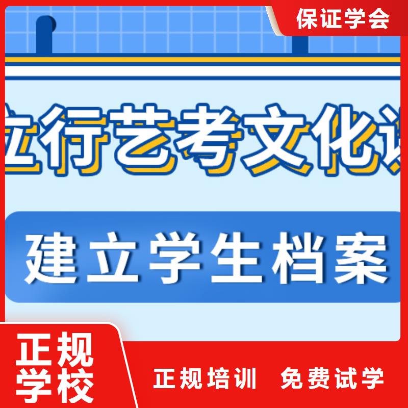 艺术生文化课集训冲刺有哪些针对性教学