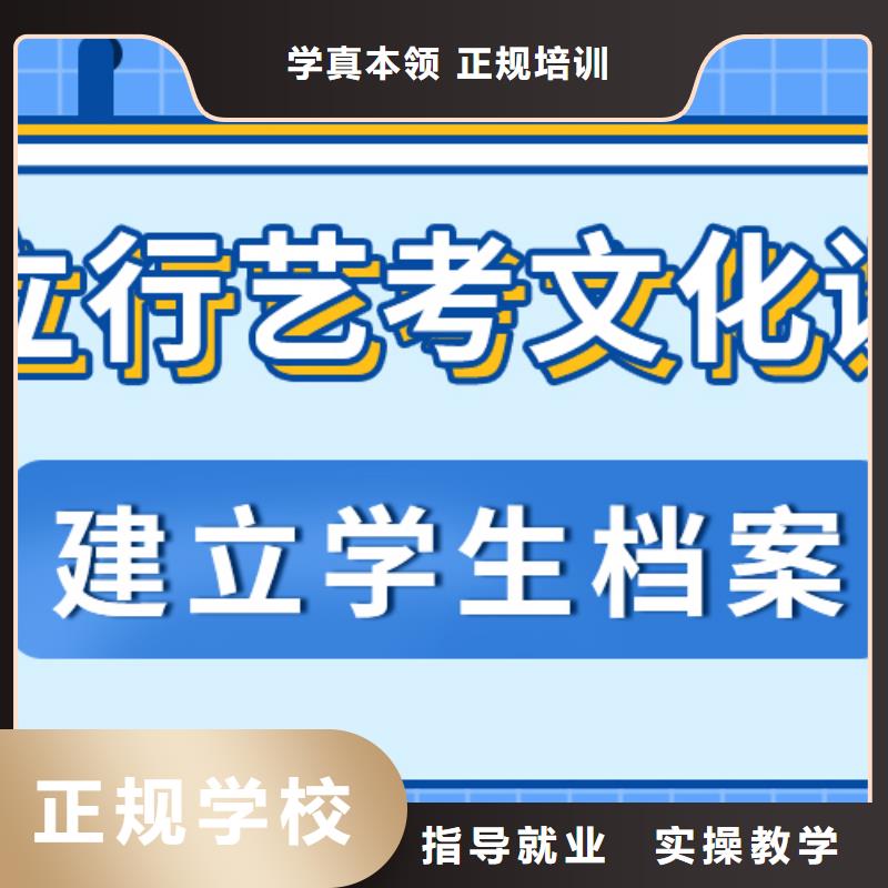 艺术生文化课补习学校哪家好精品小班课堂