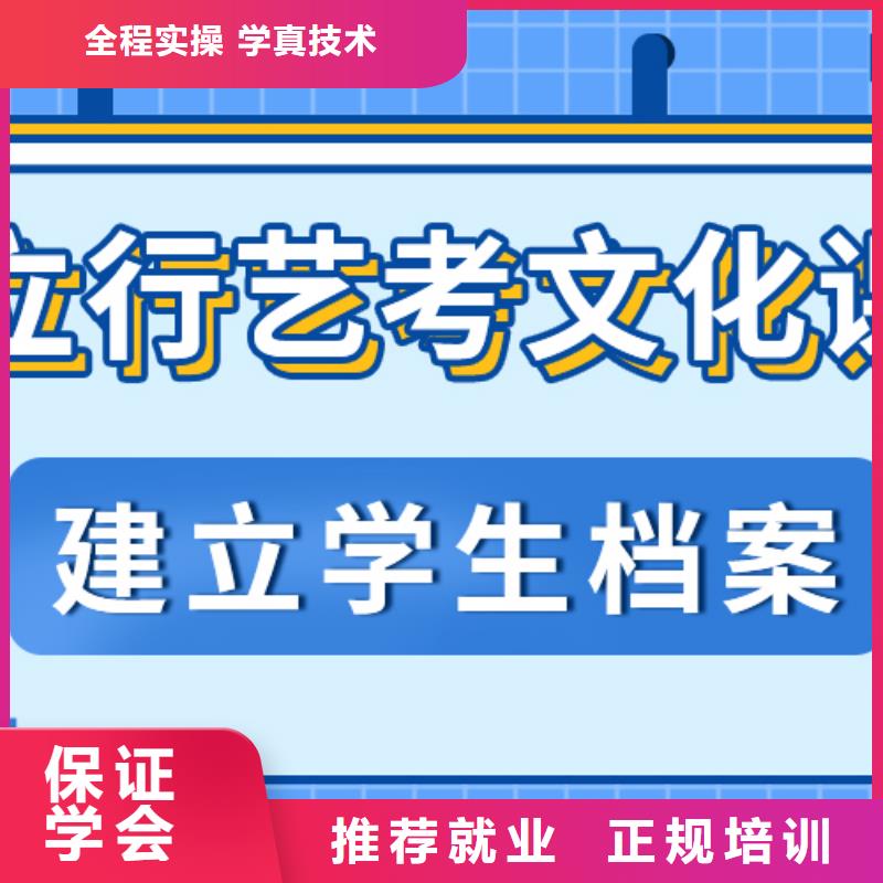 艺考生文化课补习机构一览表个性化辅导教学