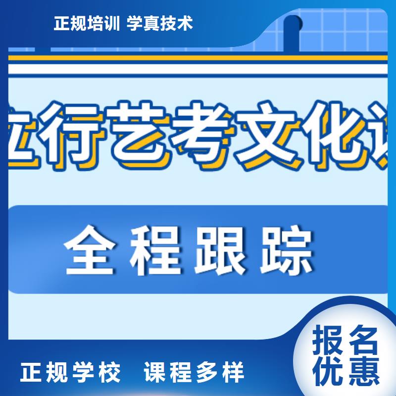 艺考生文化课培训机构费用强大的师资配备