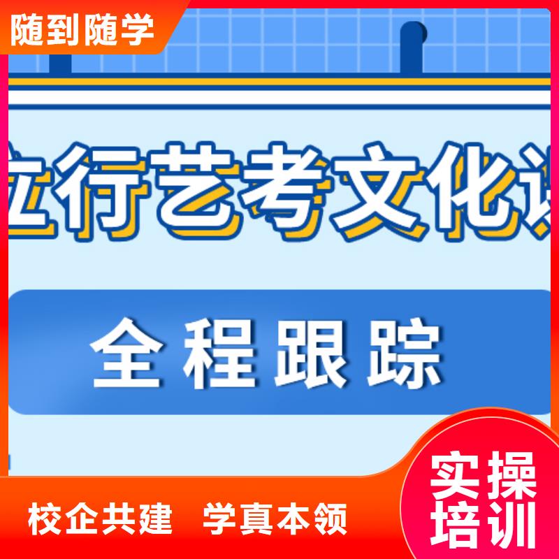 艺术生文化课辅导集训排行榜专职班主任老师全天指导