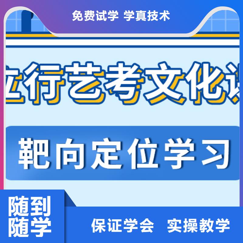 艺术生文化课补习机构一览表完善的教学模式