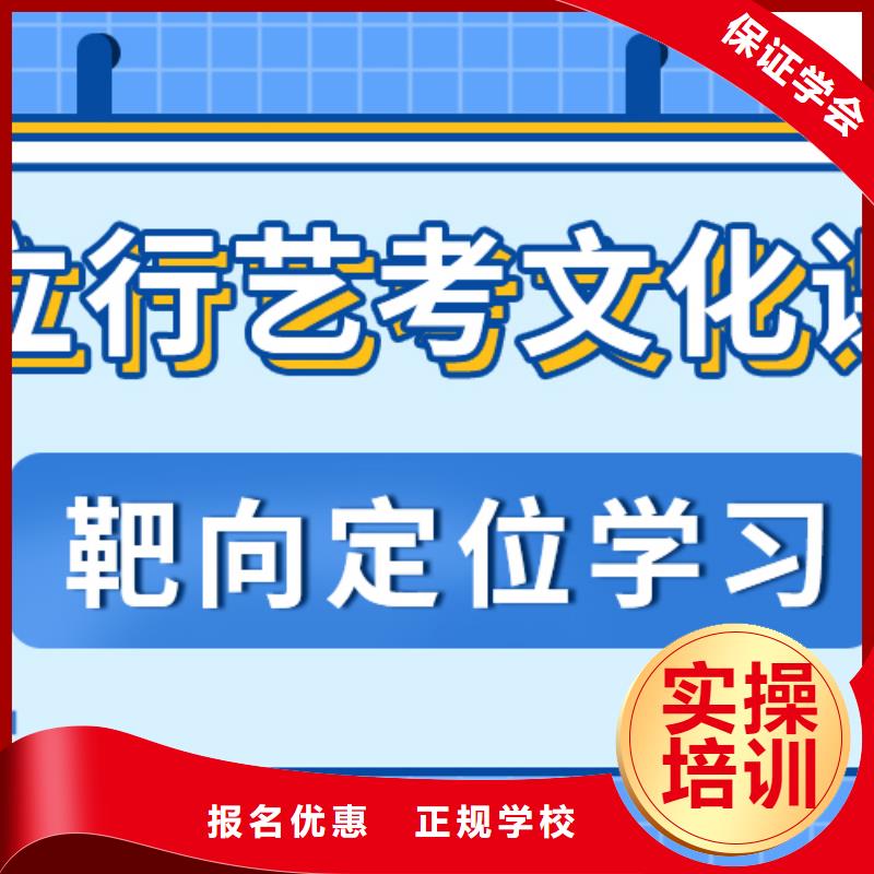 艺考生文化课辅导集训费用定制专属课程