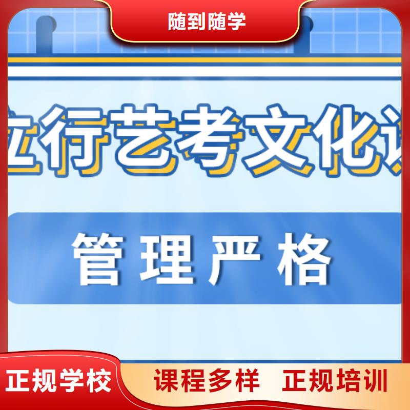 艺术生文化课补习学校怎么样太空舱式宿舍