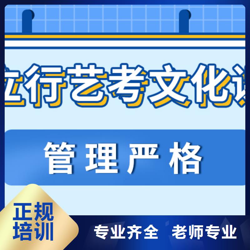 艺术生文化课培训补习排行榜针对性教学