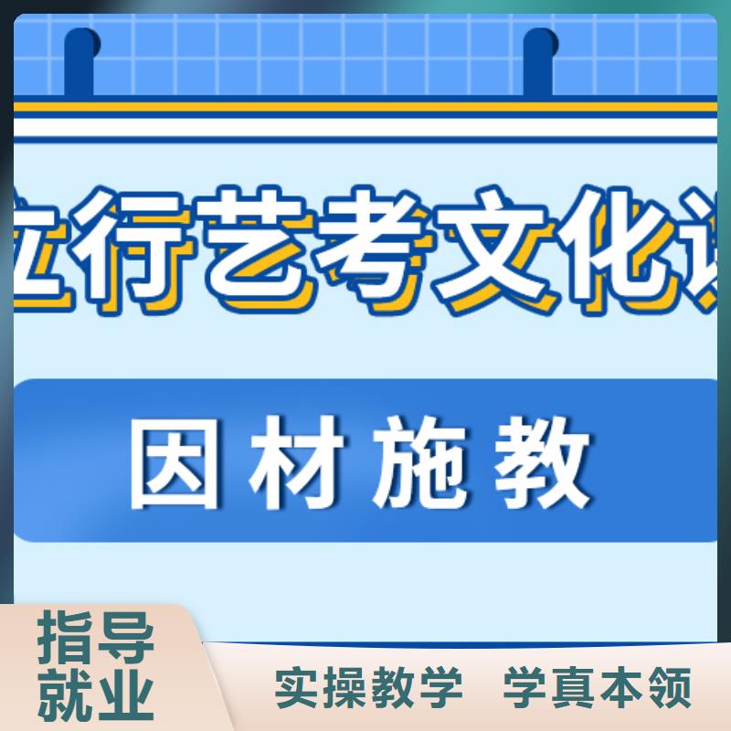 艺考生文化课补习学校排行榜定制专属课程