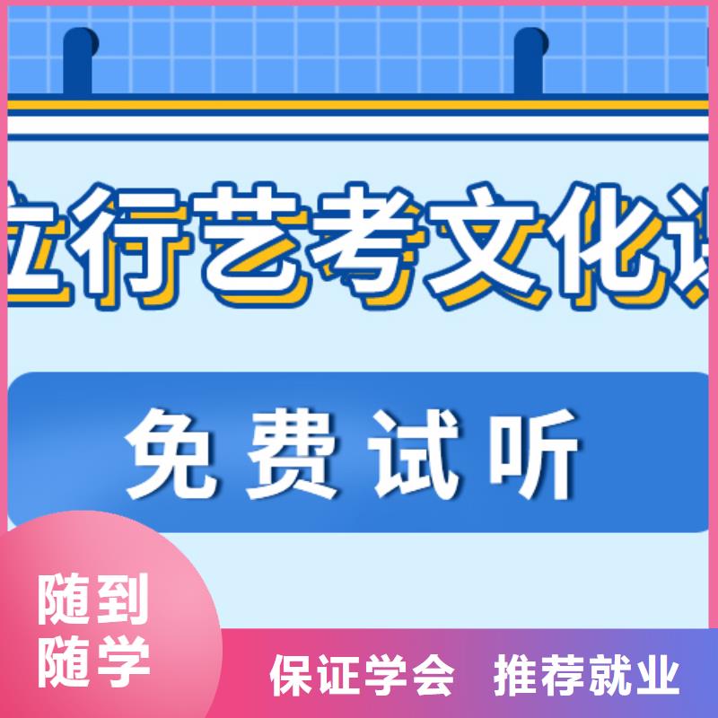 艺术生文化课补习机构一览表完善的教学模式