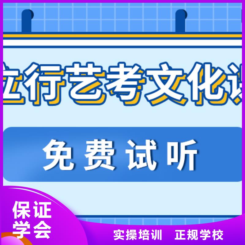 艺术生文化课培训补习价格艺考生文化课专用教材