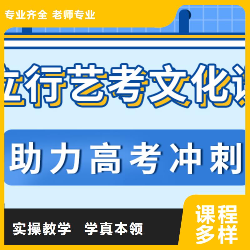 艺术生文化课辅导集训多少钱专职班主任老师全天指导