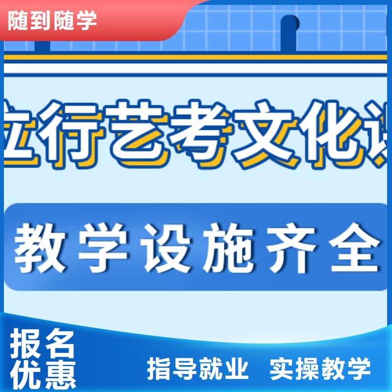 【艺考文化课集训】,高考复读培训机构全程实操