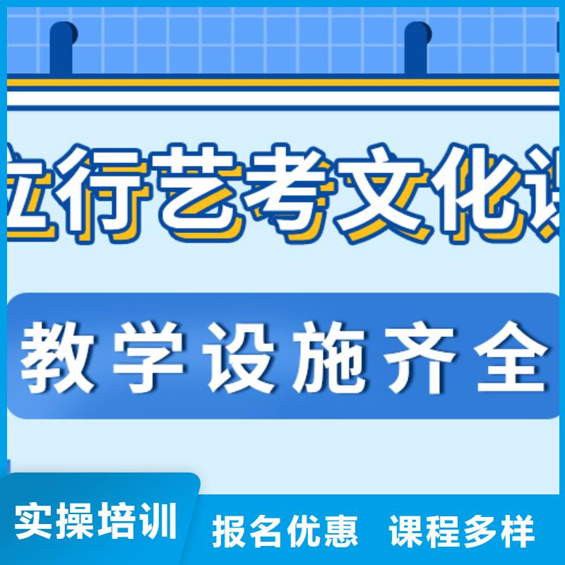 艺考生文化课培训学校学费针对性教学