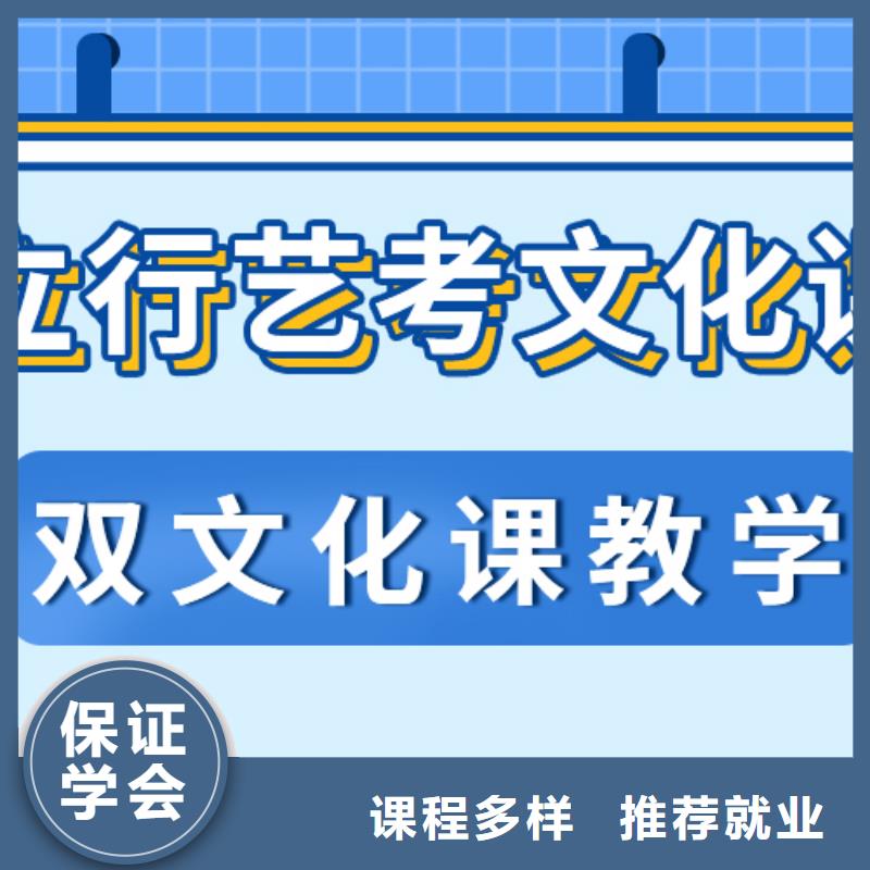 艺术生文化课补习机构一览表完善的教学模式