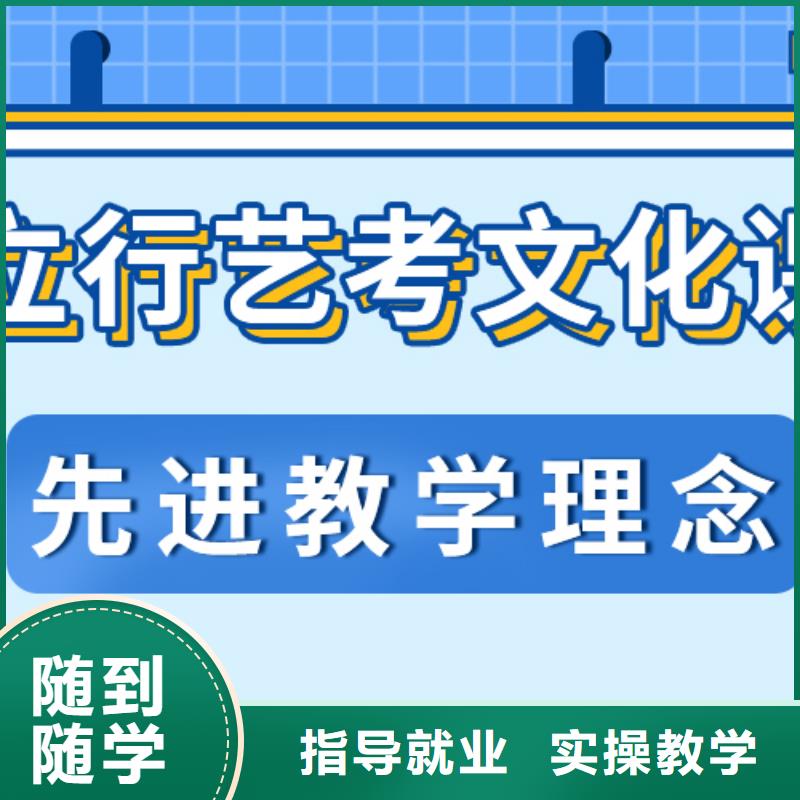 艺术生文化课培训补习哪里好精品小班课堂