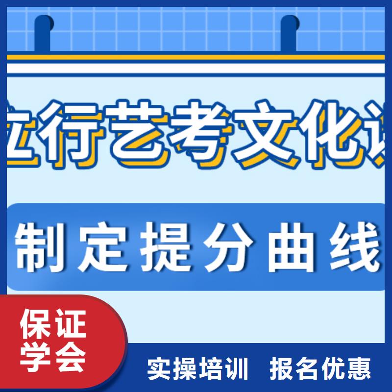 艺考生文化课培训机构费用强大的师资配备