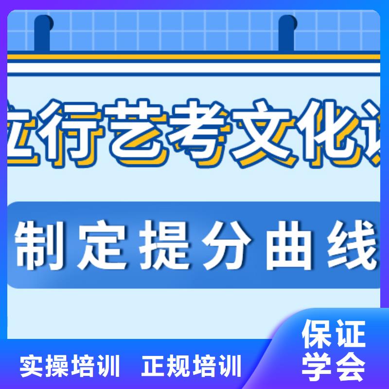 艺考生文化课集训冲刺排行榜太空舱式宿舍