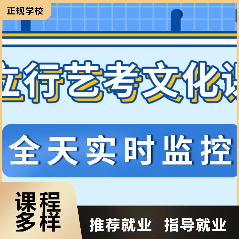 艺术生文化课培训补习费用注重因材施教