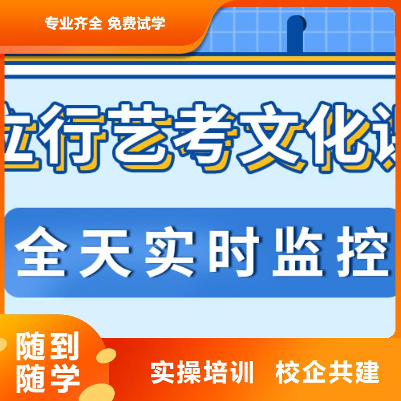 艺考生文化课补习学校费用精品小班课堂