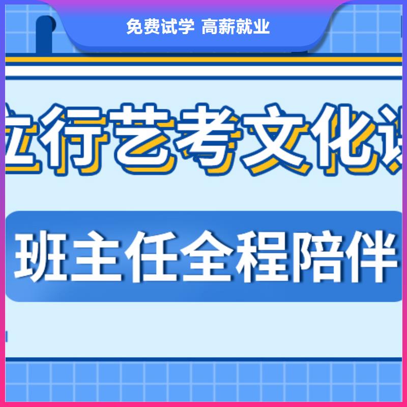 艺术生文化课补习学校怎么样太空舱式宿舍