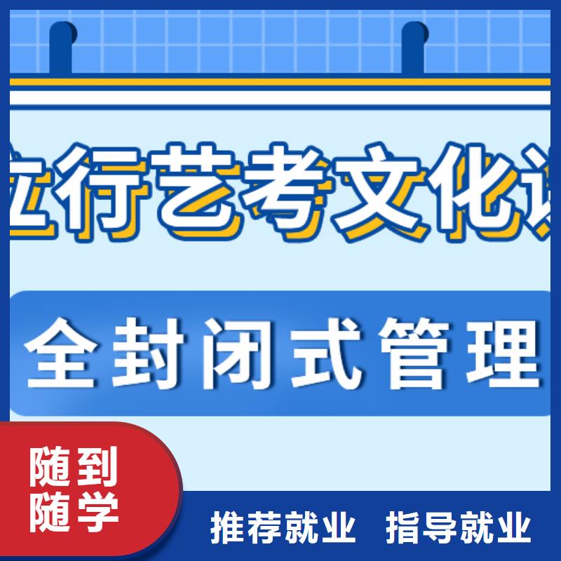 艺术生文化课补习学校怎么样太空舱式宿舍