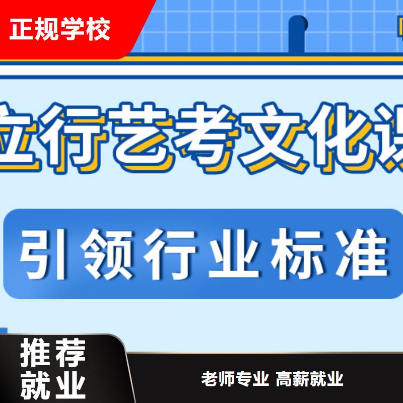 艺术生文化课补习学校哪家好精品小班课堂