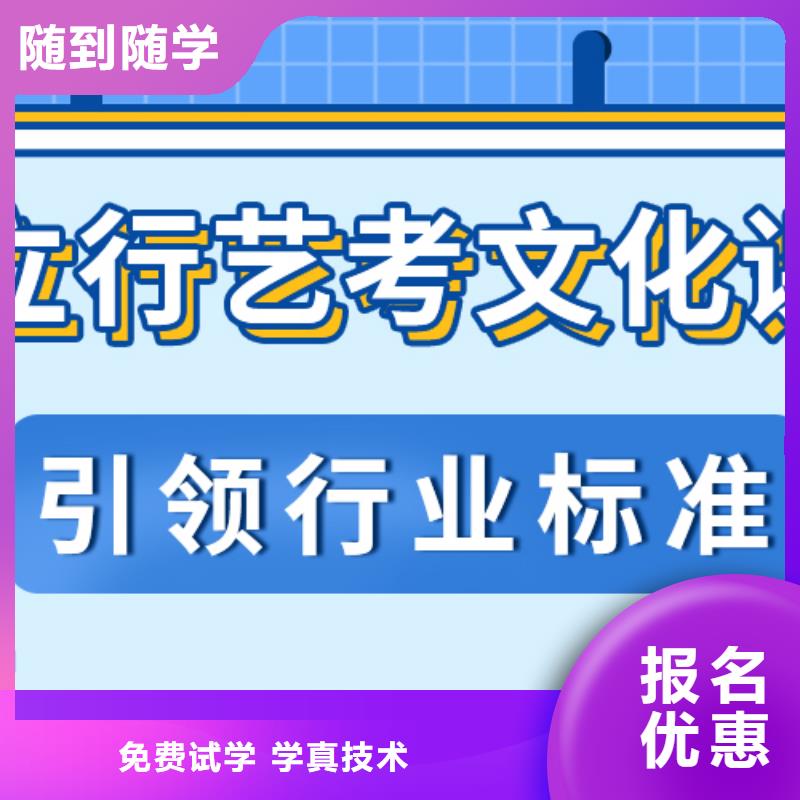 艺术生文化课培训学校一览表一线名师授课