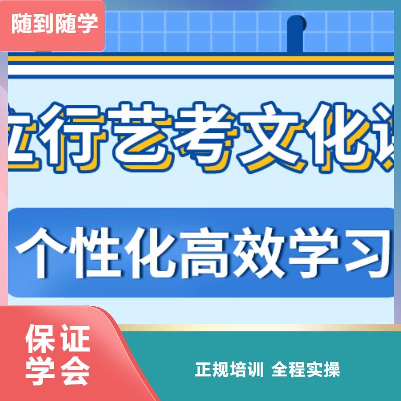 艺术生文化课培训补习多少钱注重因材施教