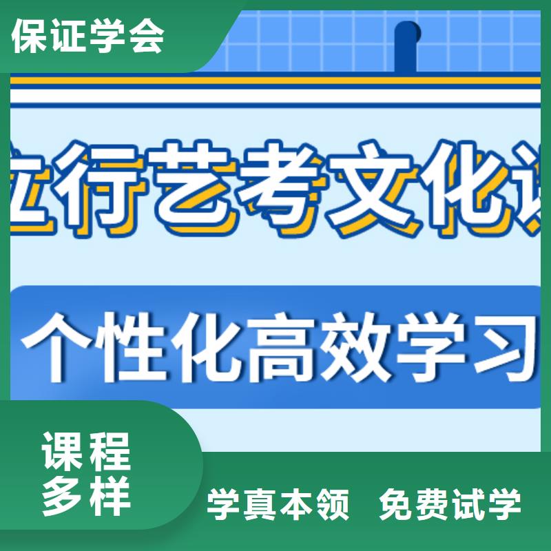 艺术生文化课补习学校哪家好精品小班课堂