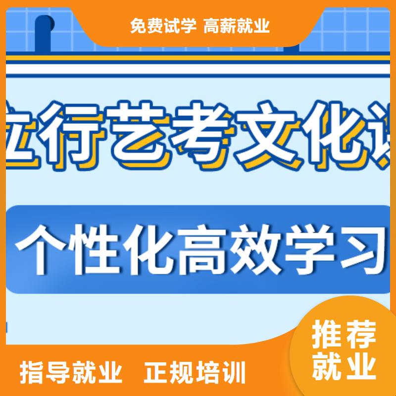 艺术生文化课补习学校一年多少钱专职班主任老师全天指导