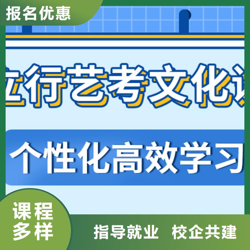 山东校企共建[立行学校]艺术生文化课培训学校一览表一线名师授课