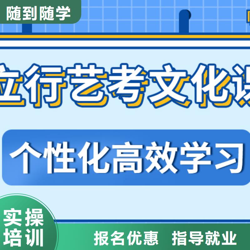 艺考生文化课集训冲刺多少钱定制专属课程