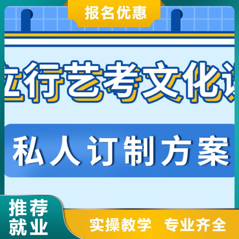 艺术生文化课培训机构一年多少钱完善的教学模式