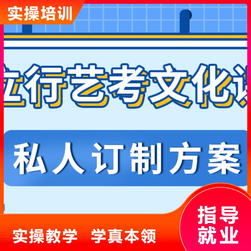 艺考生文化课补习学校排名强大的师资配备