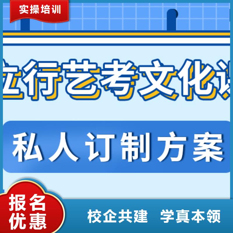 艺术生文化课培训机构怎么样个性化辅导教学