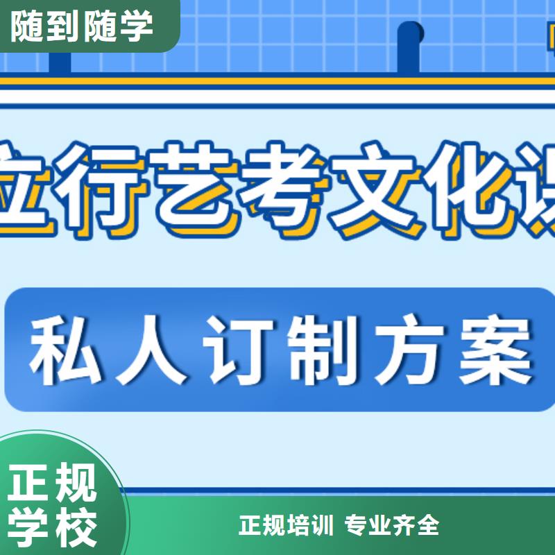 艺考生文化课辅导集训怎么样一线名师授课