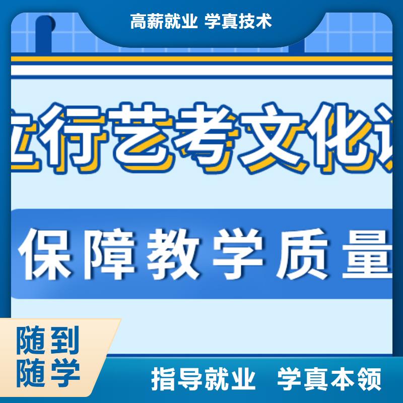 艺考生文化课补习机构一年多少钱完善的教学模式