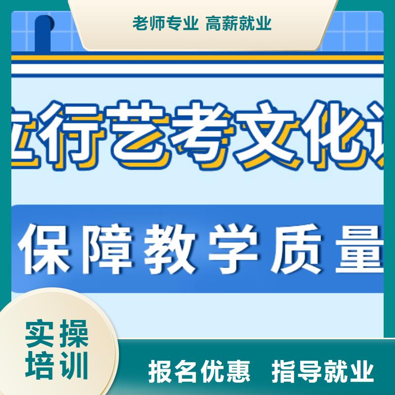 艺术生文化课培训补习费用注重因材施教