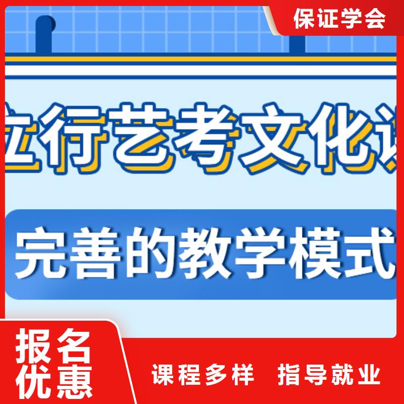 山东选购【立行学校】艺考生文化课培训学校哪家好个性化辅导教学