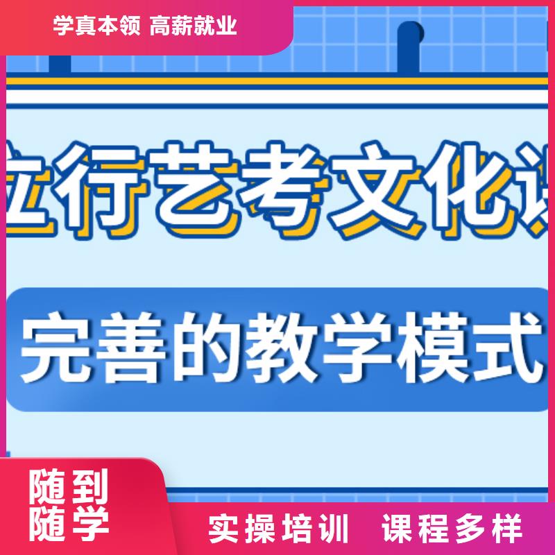 艺考生文化课辅导集训学费小班授课模式