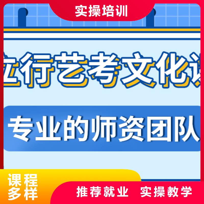 艺考生文化课补习机构排名注重因材施教