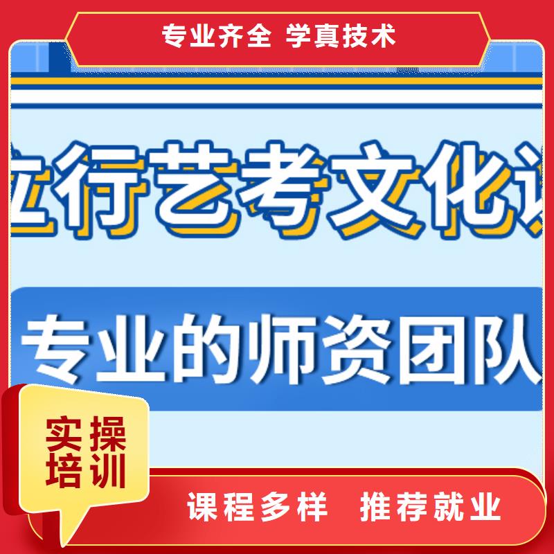 艺考生文化课培训学校好不好精准的复习计划