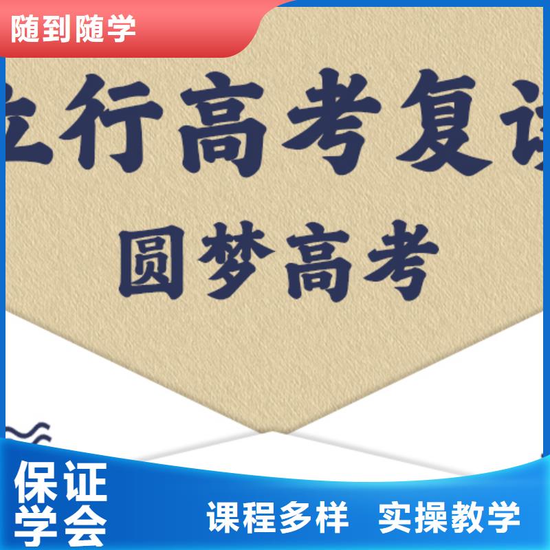 高考复读培训_【【高中一对一辅导】】实操培训