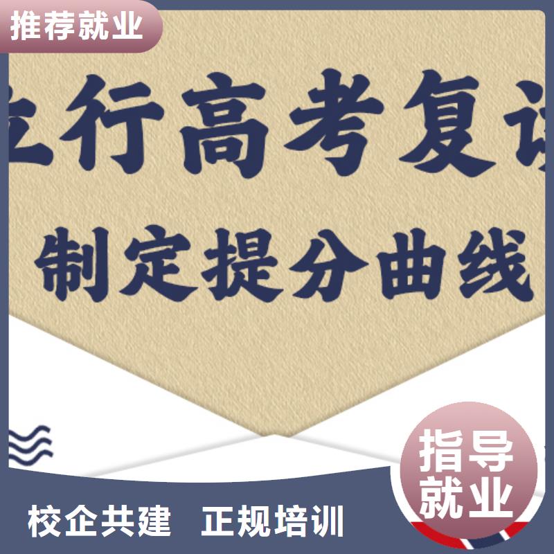 【高考复读培训】音乐艺考培训随到随学