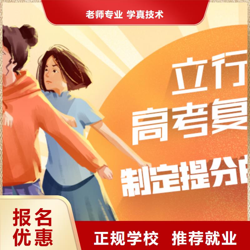 【高考复读培训】_【舞蹈艺考培训】技能+学历
