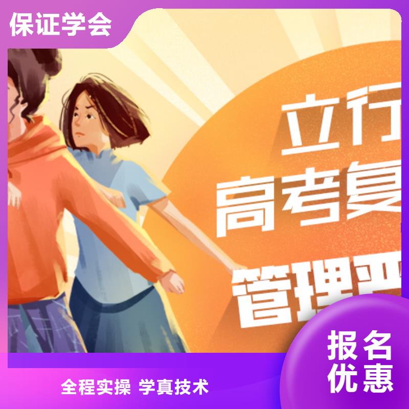 【高考复读培训】_【舞蹈艺考培训】技能+学历