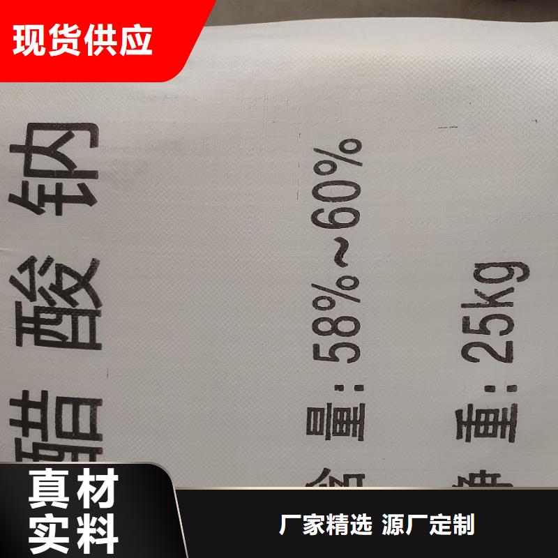 醋酸钠价格多少钱一吨品质经得起考验