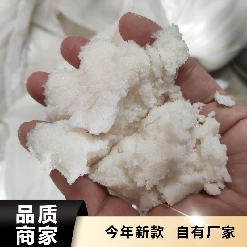 乙酸钠在污水处理用途质量稳定