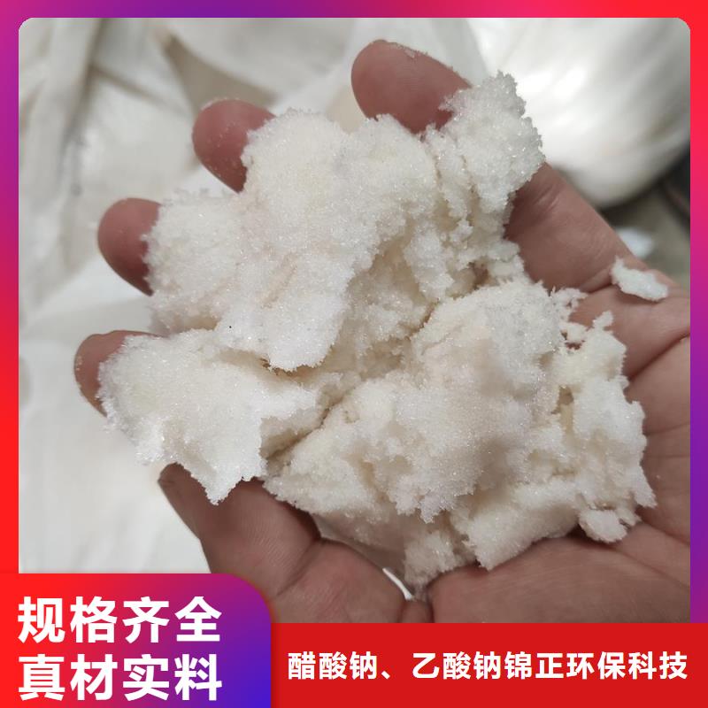 醋酸钠的用途现货质量好